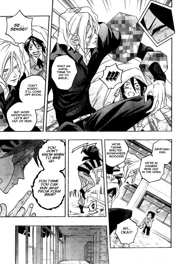 Hokenshitsu no Shinigami Chapter 9 page 7 - Chapter 9: Kaeshiba Kaburagi