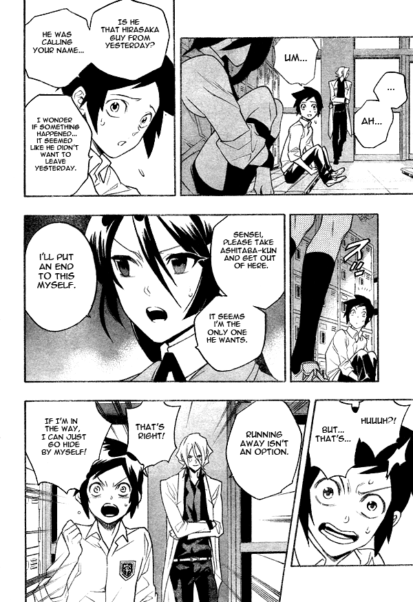 Hokenshitsu no Shinigami Chapter 9 page 8 - Chapter 9: Kaeshiba Kaburagi