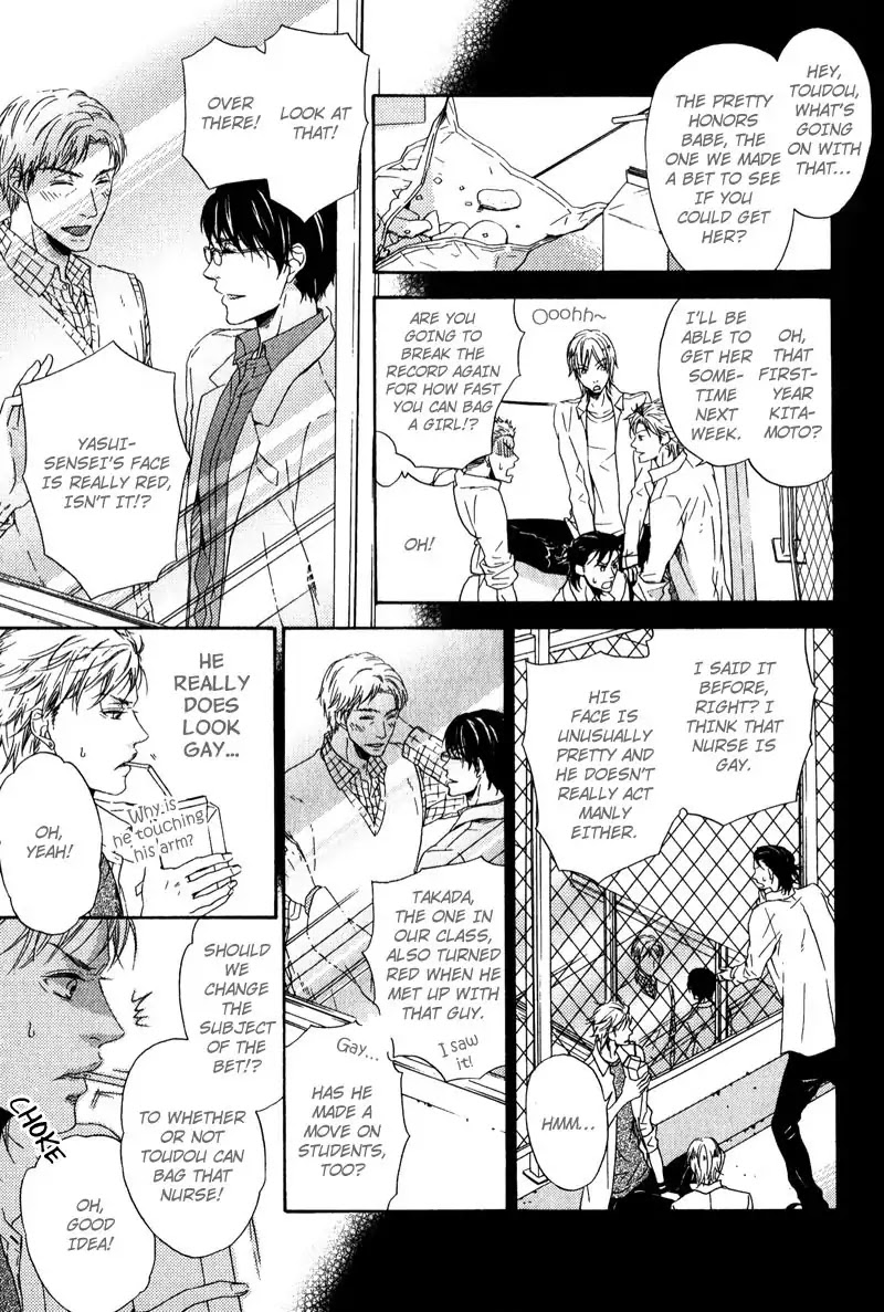 Hokenshitsu no Target Chapter 1 page 12 - Chapter 1: The Target in the School Infirmary