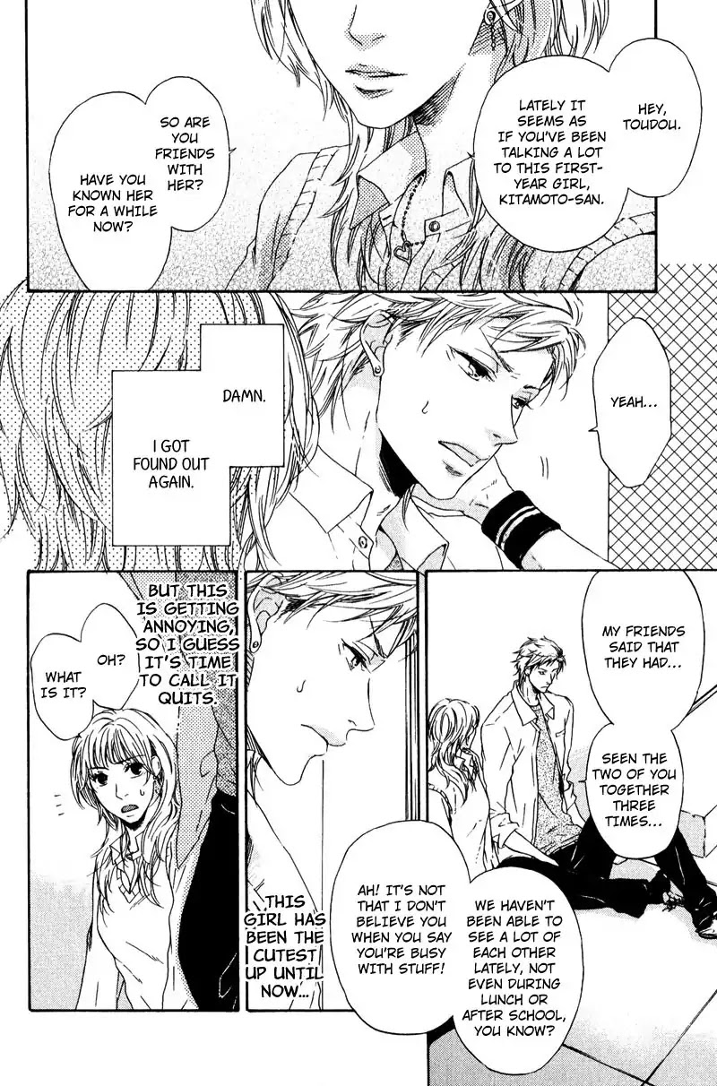 Hokenshitsu no Target Chapter 1 page 7 - Chapter 1: The Target in the School Infirmary