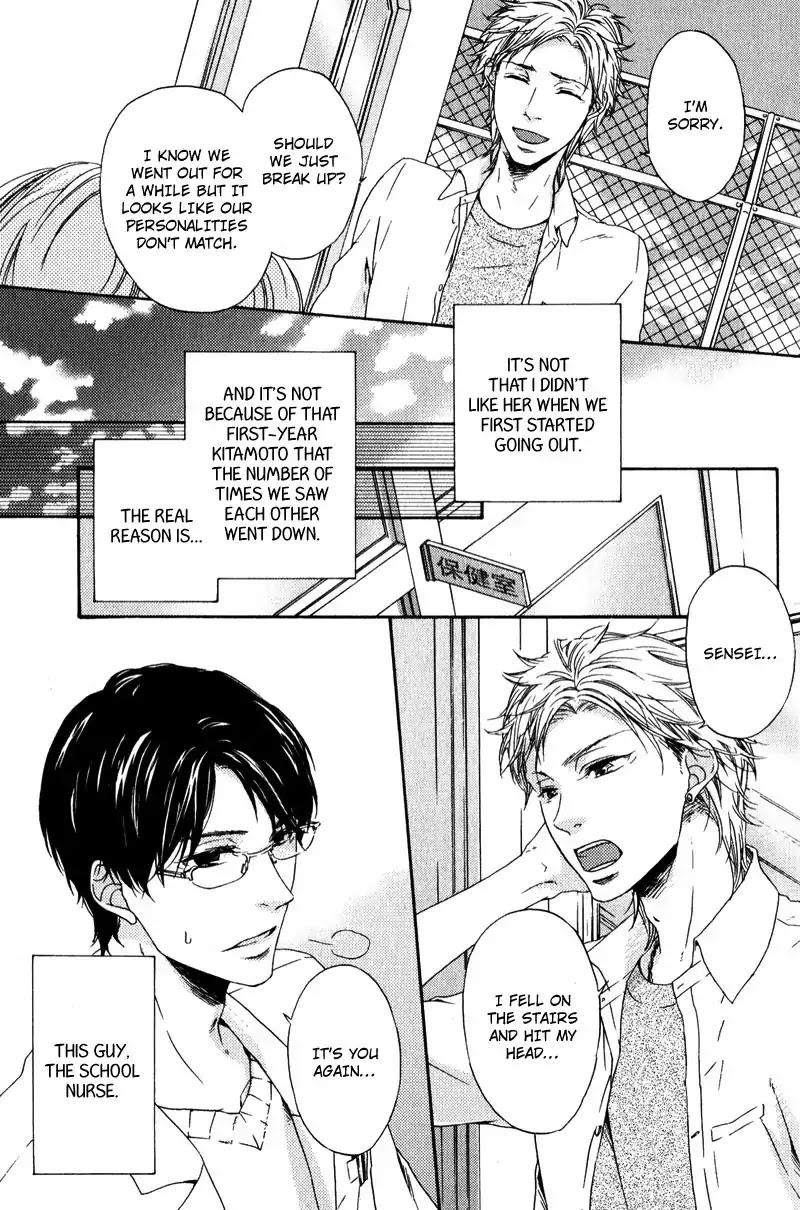 Hokenshitsu no Target Chapter 1 page 8 - Chapter 1: The Target in the School Infirmary