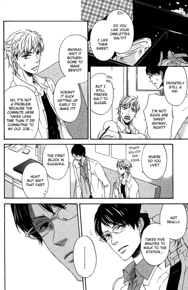 Hokenshitsu no Target Chapter 2 page 16 - Chapter 2: I Don't Like Someone Like You - Part 1