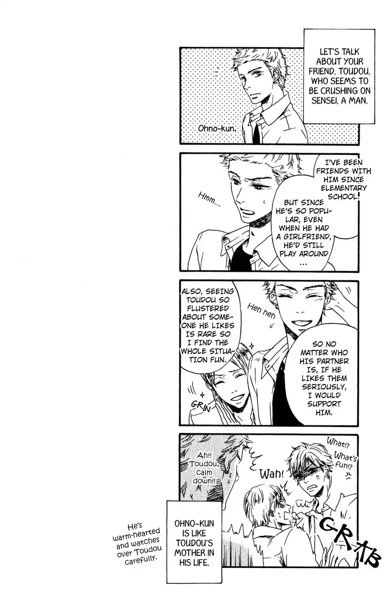 Hokenshitsu no Target Chapter 2 page 32 - Chapter 2: I Don't Like Someone Like You - Part 1