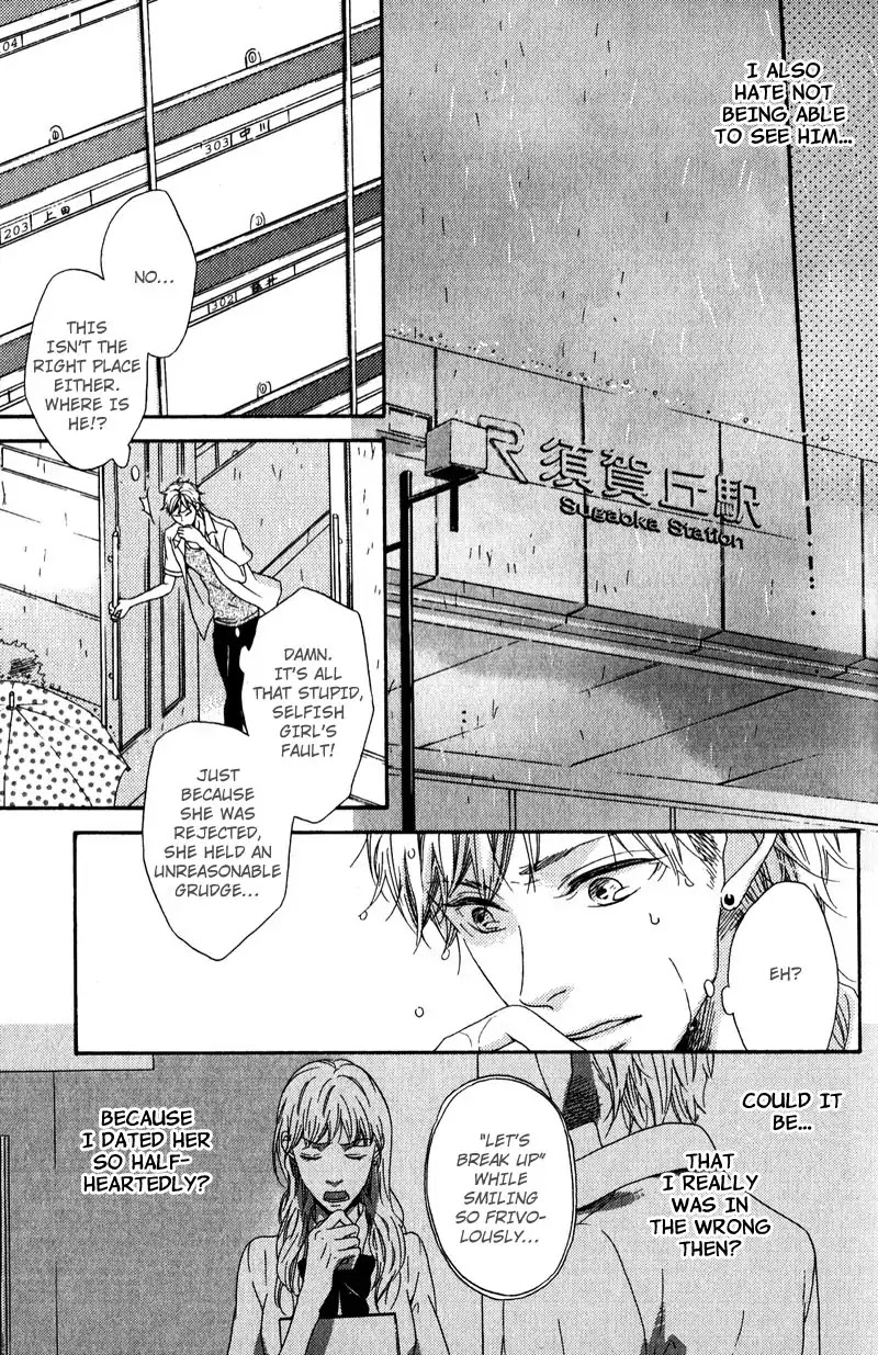 Hokenshitsu no Target Chapter 3 page 15 - Chapter 3: I Don't Like Someone Like You - Part 2
