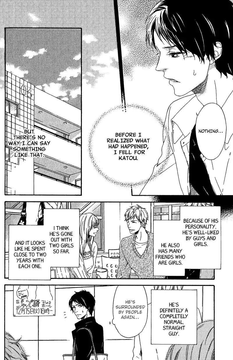 Hokenshitsu no Target Chapter 4 page 22 - Chapter 4: Roommate - Part 1