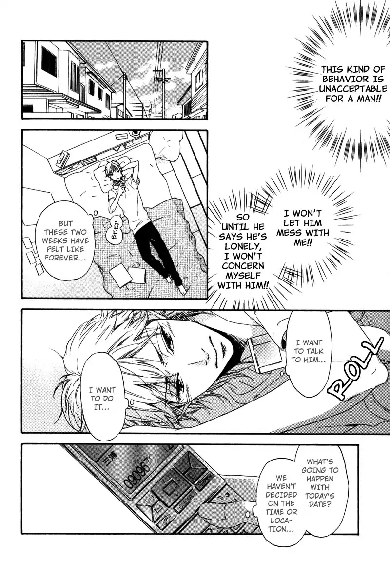 Hokenshitsu no Target Chapter 6 page 11 - Chapter 6: The Obstinate Person and the Lonely Person