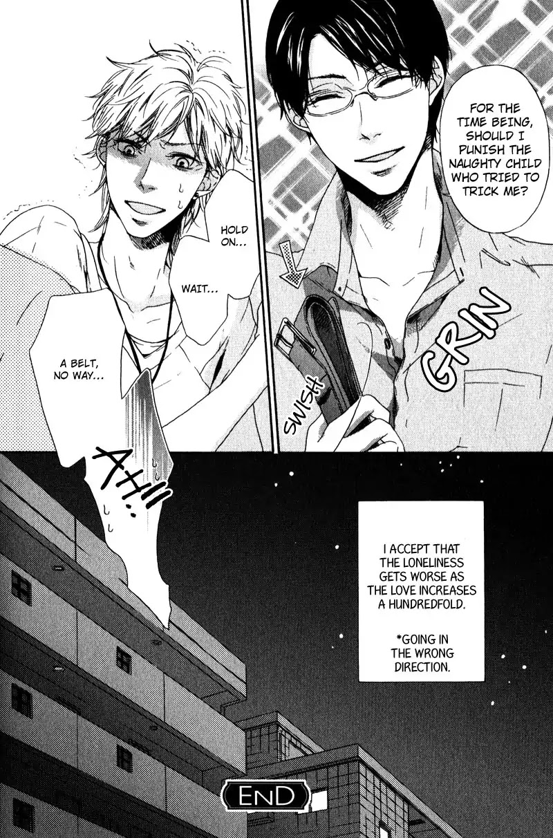 Hokenshitsu no Target Chapter 6 page 17 - Chapter 6: The Obstinate Person and the Lonely Person