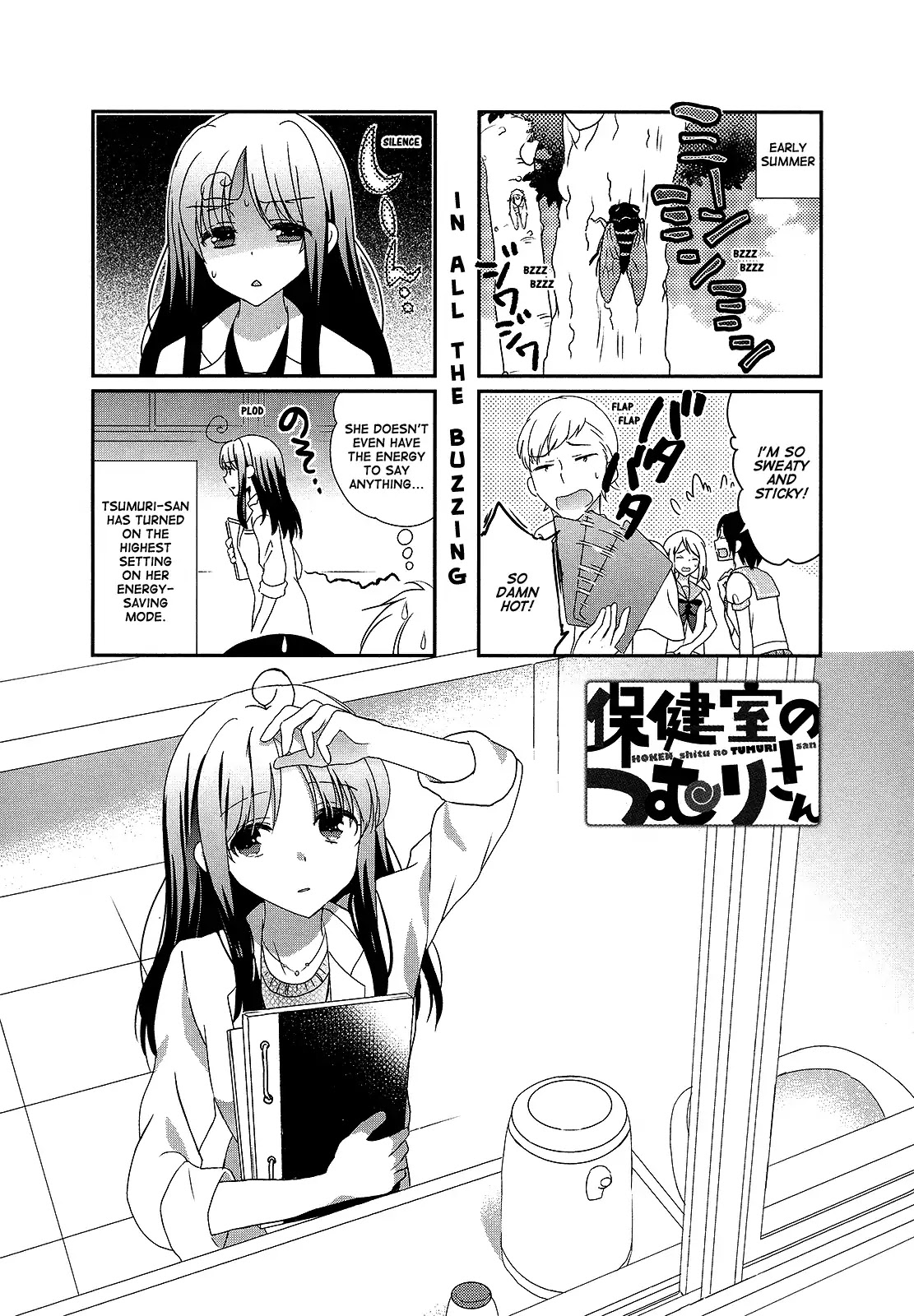 Hokenshitsu no Tsumuri-san Chapter 11 page 1 - Chapter 11