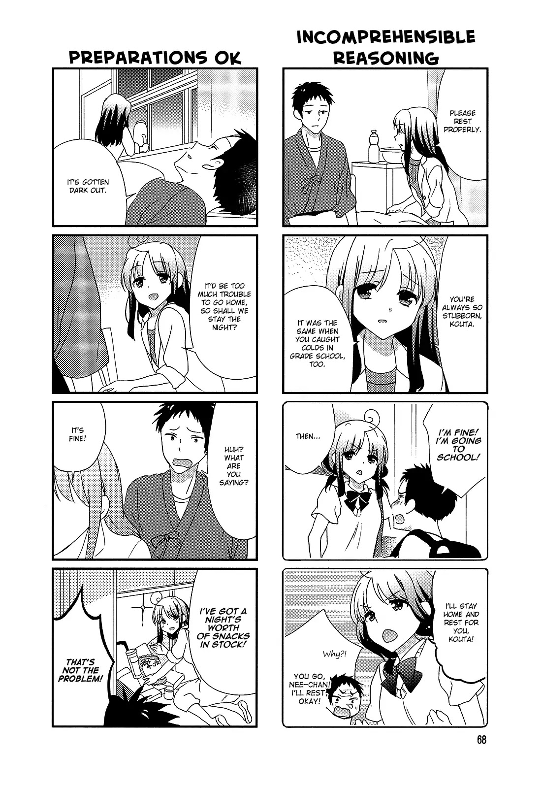 Hokenshitsu no Tsumuri-san Chapter 11 page 6 - Chapter 11