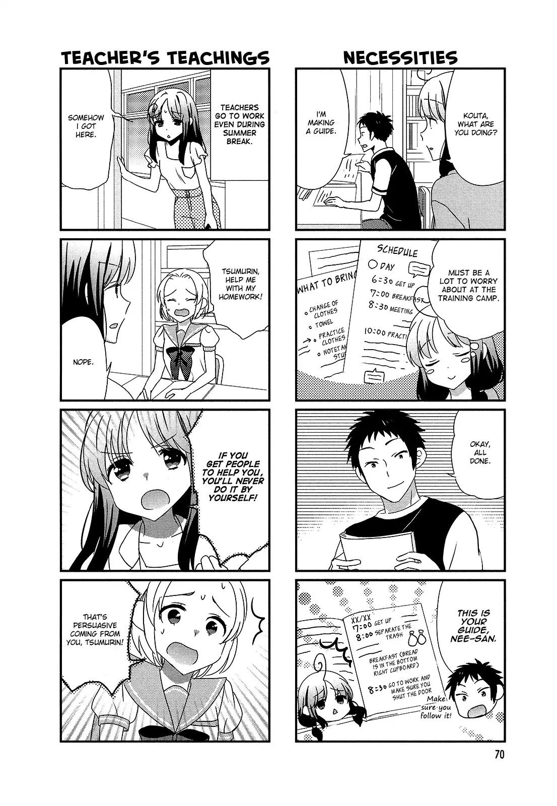 Hokenshitsu no Tsumuri-san Chapter 12 page 2 - Chapter 12