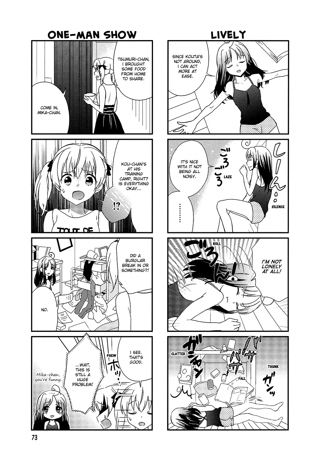 Hokenshitsu no Tsumuri-san Chapter 12 page 5 - Chapter 12
