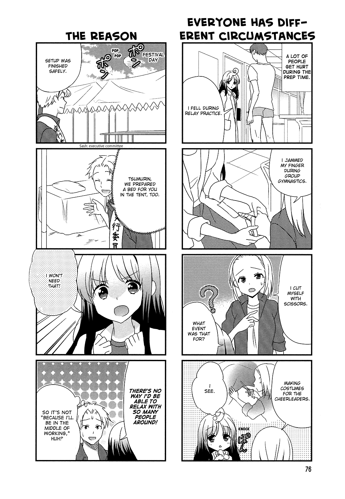 Hokenshitsu no Tsumuri-san Chapter 13 page 2 - Chapter 13