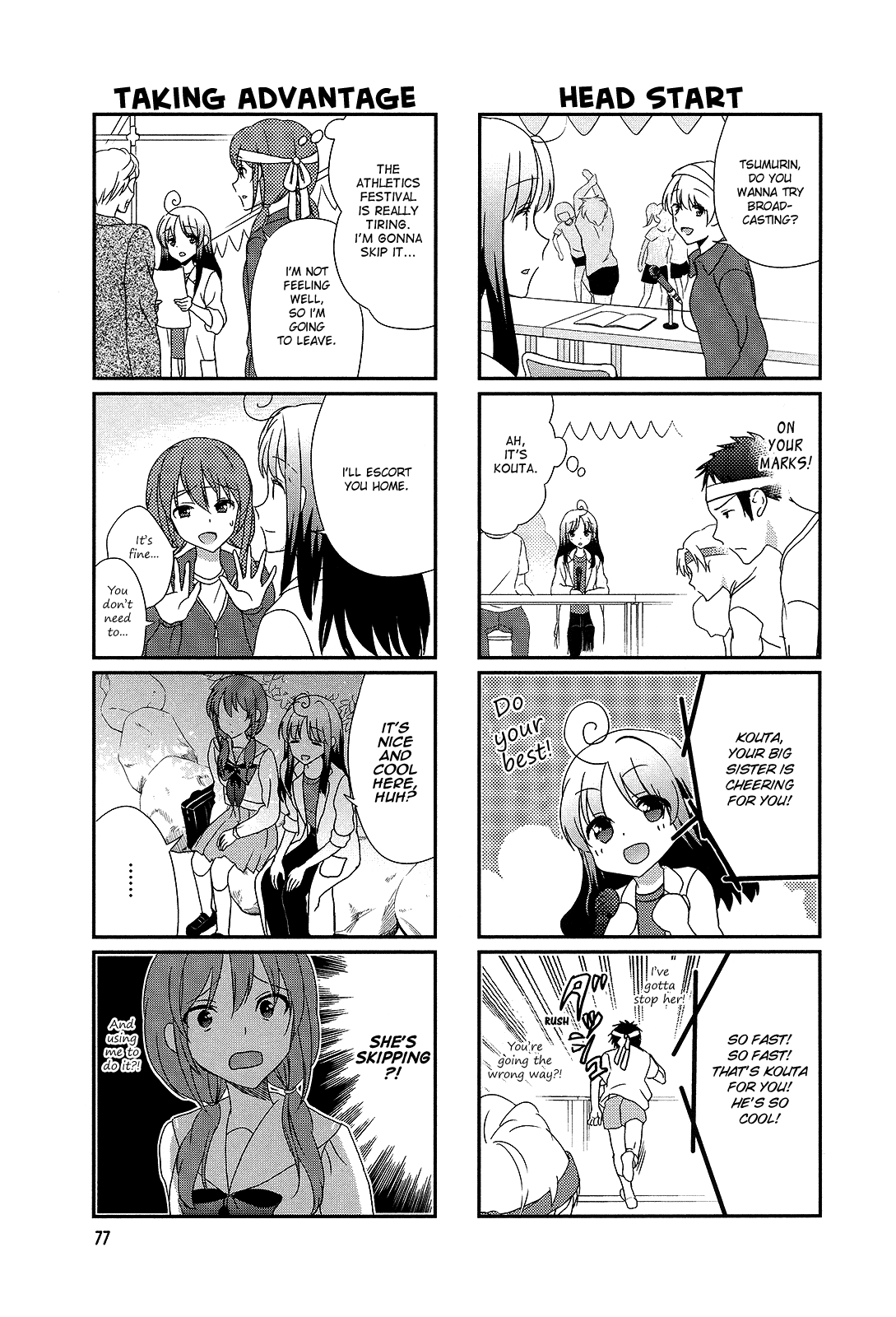 Hokenshitsu no Tsumuri-san Chapter 13 page 3 - Chapter 13