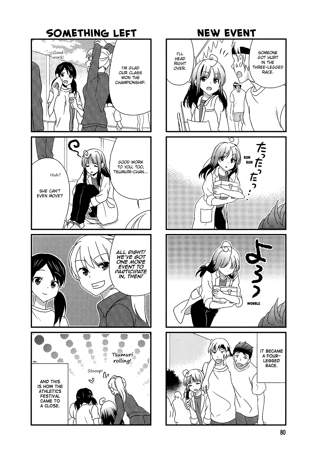 Hokenshitsu no Tsumuri-san Chapter 13 page 6 - Chapter 13