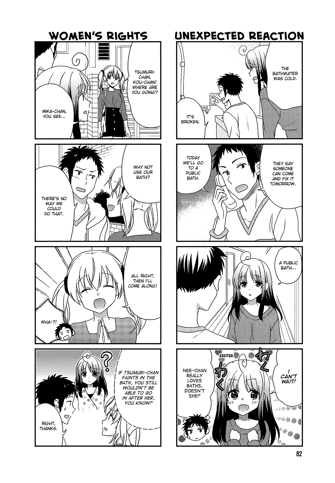 Hokenshitsu no Tsumuri-san Chapter 14 page 2 - Chapter 14