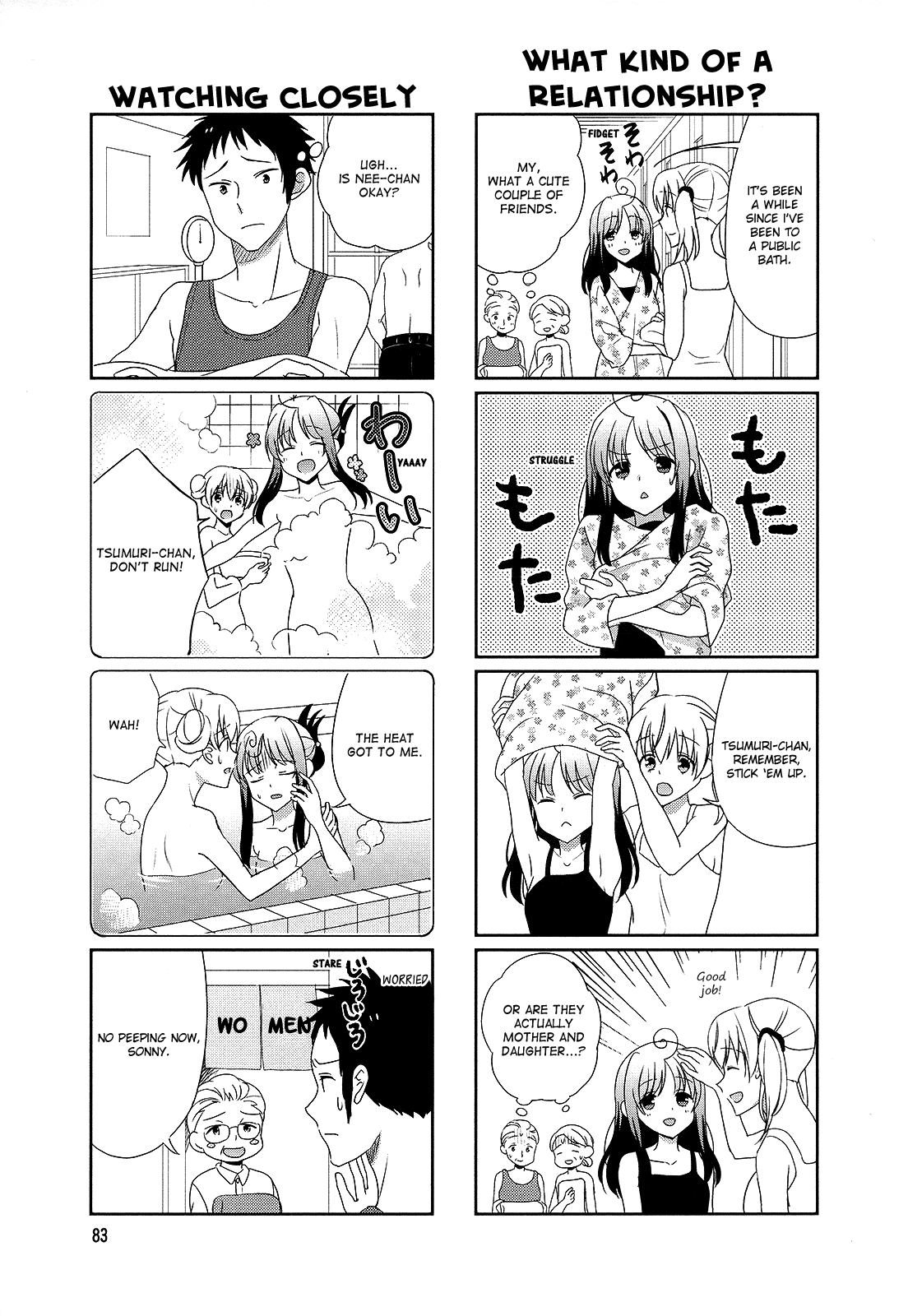 Hokenshitsu no Tsumuri-san Chapter 14 page 3 - Chapter 14