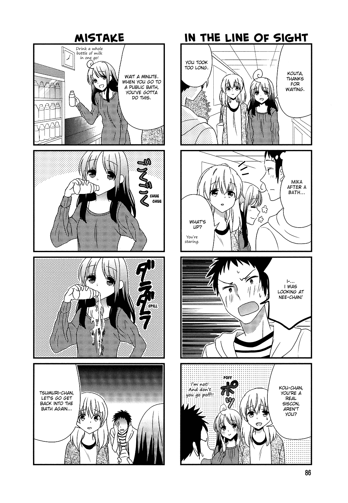 Hokenshitsu no Tsumuri-san Chapter 14 page 6 - Chapter 14