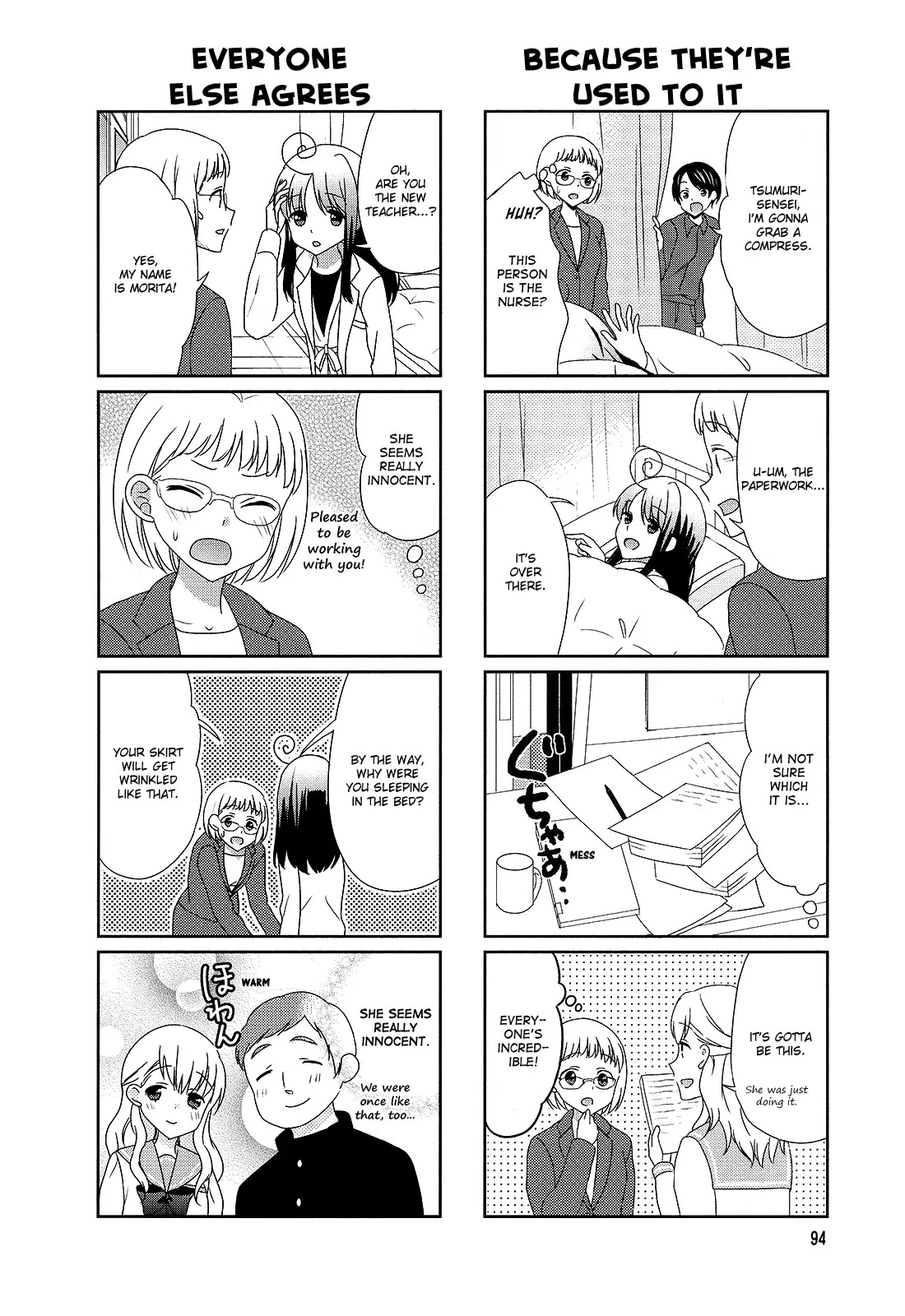 Hokenshitsu no Tsumuri-san Chapter 16 page 2 - Chapter 16