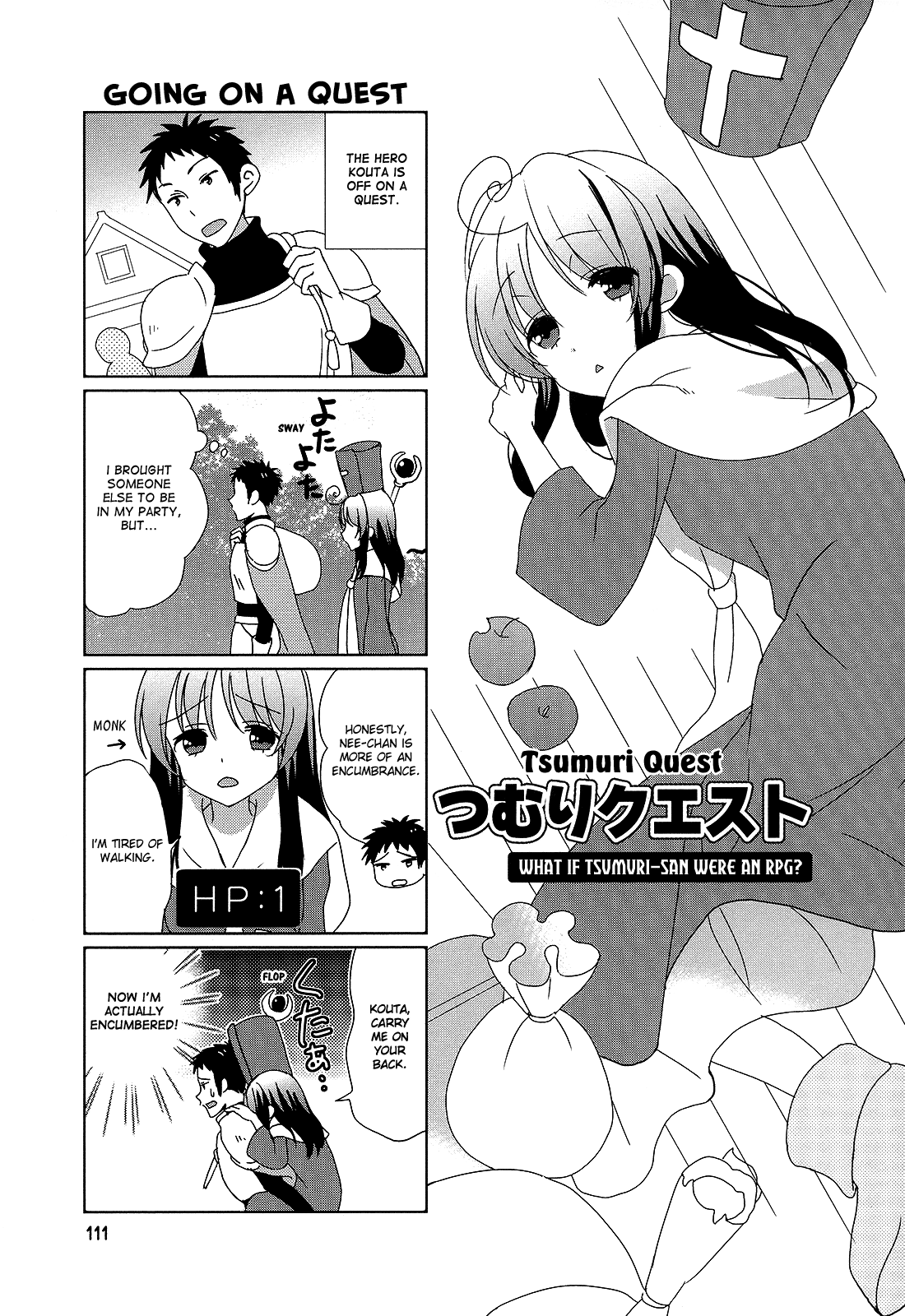 Hokenshitsu no Tsumuri-san Chapter 18 page 7 - Chapter 18