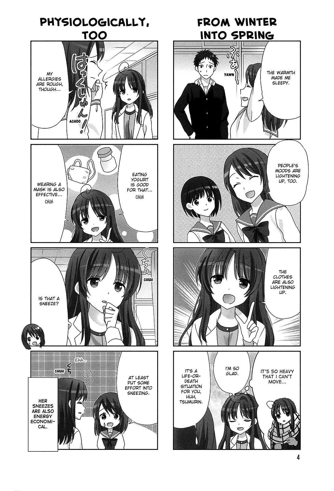 Hokenshitsu no Tsumuri-san Chapter 19 page 5 - Chapter 19
