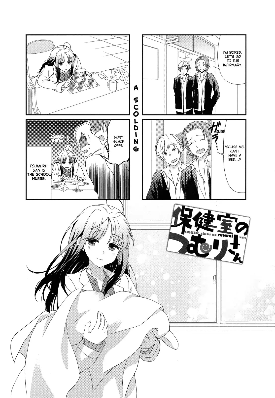 Hokenshitsu no Tsumuri-san Chapter 2 page 1 - Chapter 2