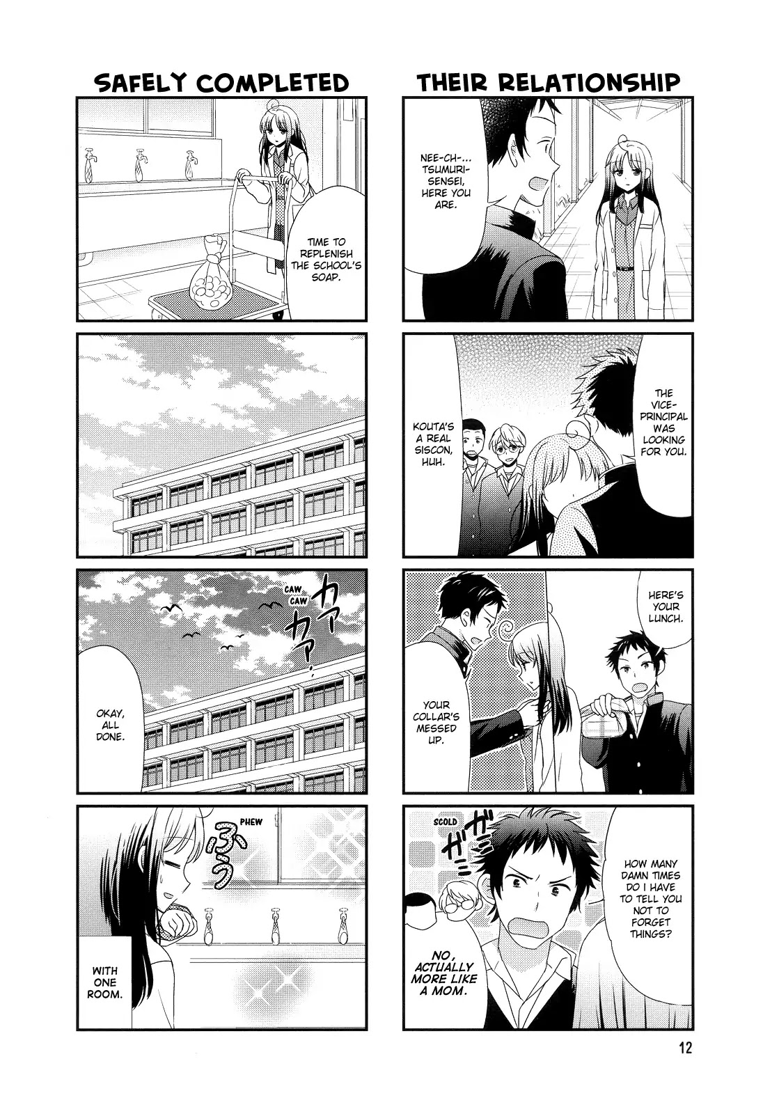 Hokenshitsu no Tsumuri-san Chapter 2 page 4 - Chapter 2