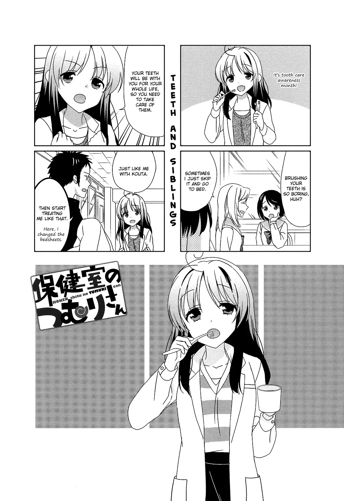 Hokenshitsu no Tsumuri-san Chapter 20 page 1 - Chapter 20
