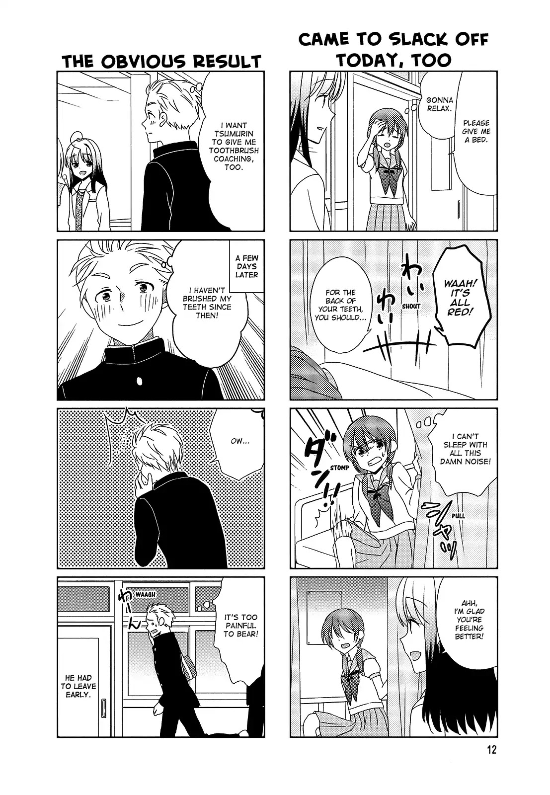 Hokenshitsu no Tsumuri-san Chapter 20 page 4 - Chapter 20