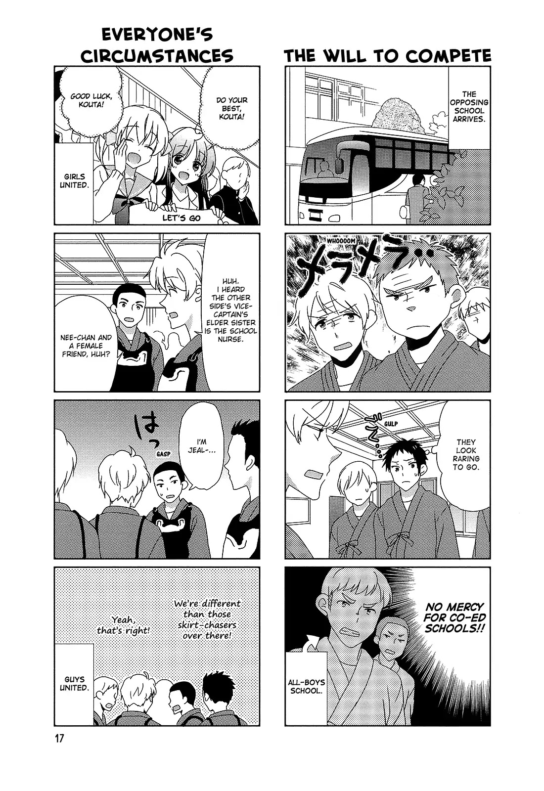 Hokenshitsu no Tsumuri-san Chapter 21 page 3 - Chapter 21