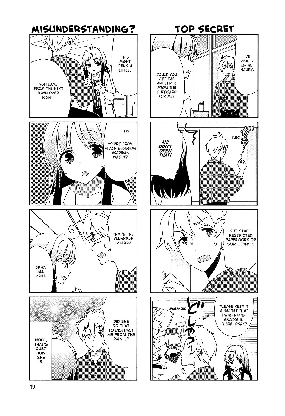 Hokenshitsu no Tsumuri-san Chapter 21 page 5 - Chapter 21