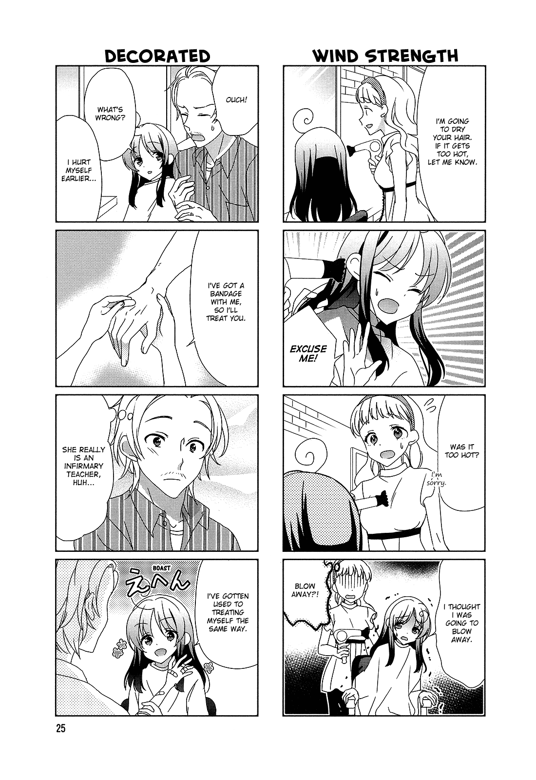 Hokenshitsu no Tsumuri-san Chapter 22 page 5 - Chapter 22