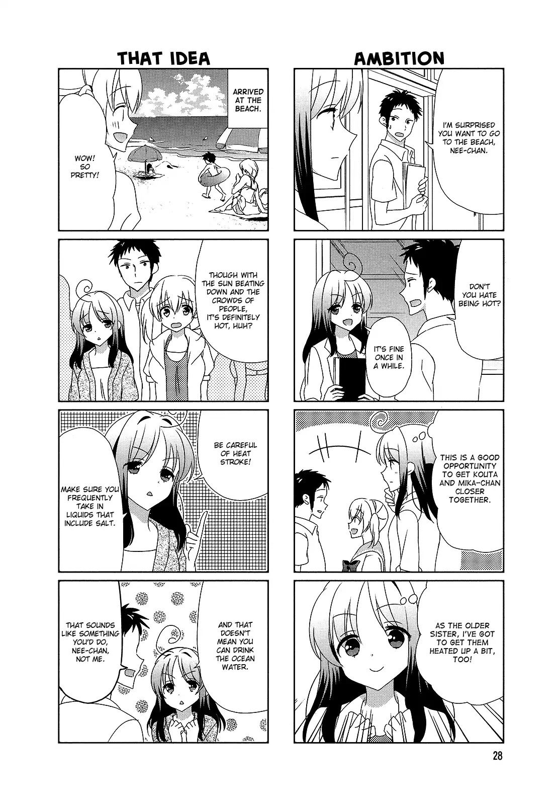 Hokenshitsu no Tsumuri-san Chapter 23 page 2 - Chapter 23
