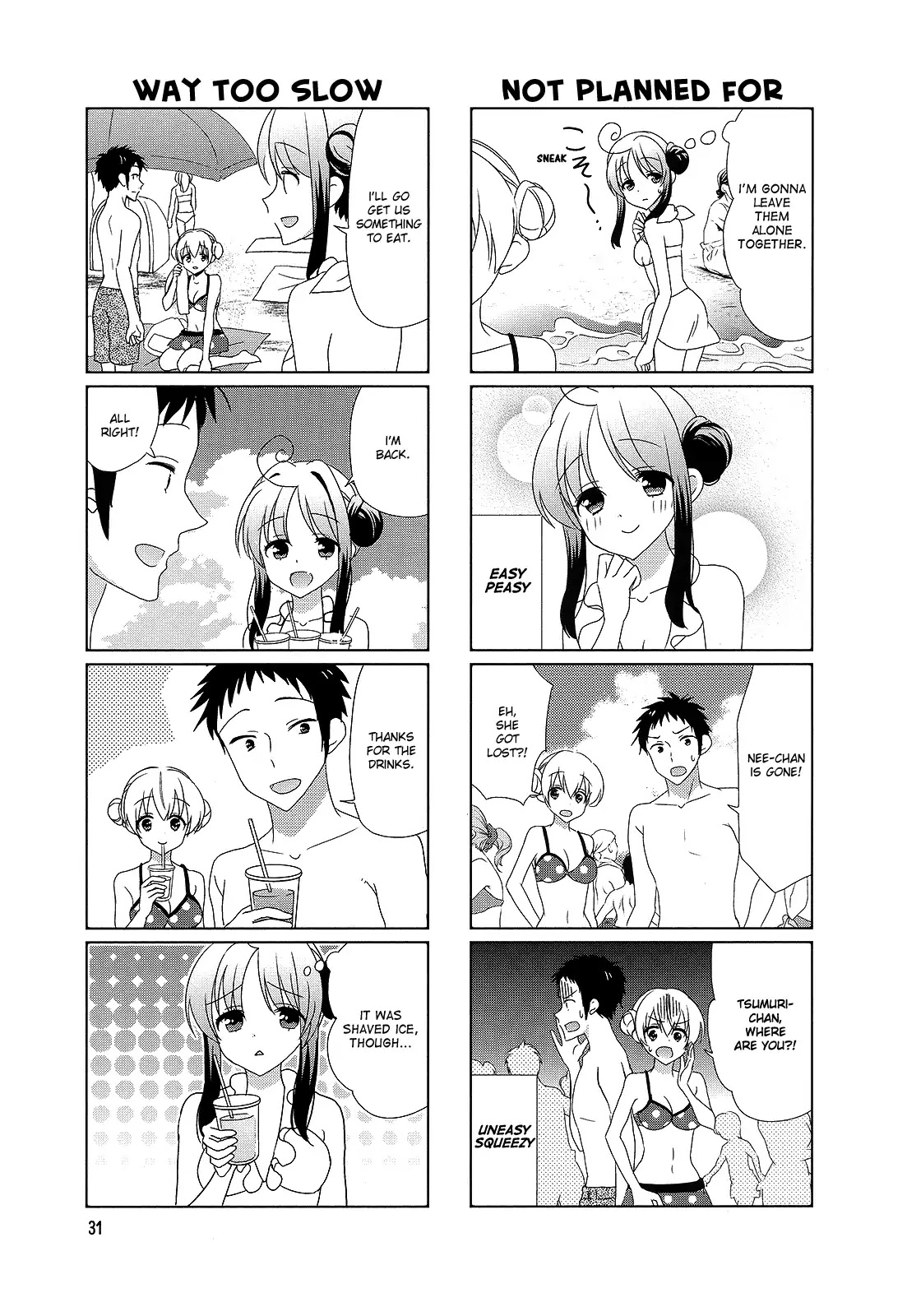 Hokenshitsu no Tsumuri-san Chapter 23 page 5 - Chapter 23