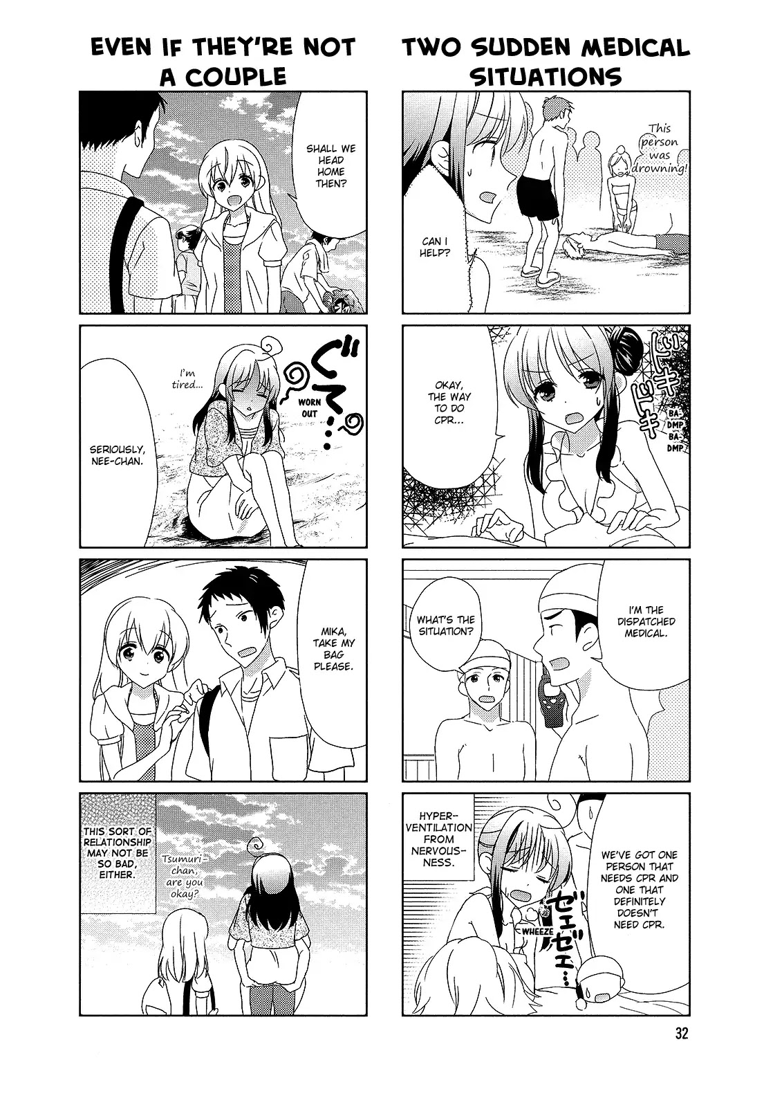 Hokenshitsu no Tsumuri-san Chapter 23 page 6 - Chapter 23