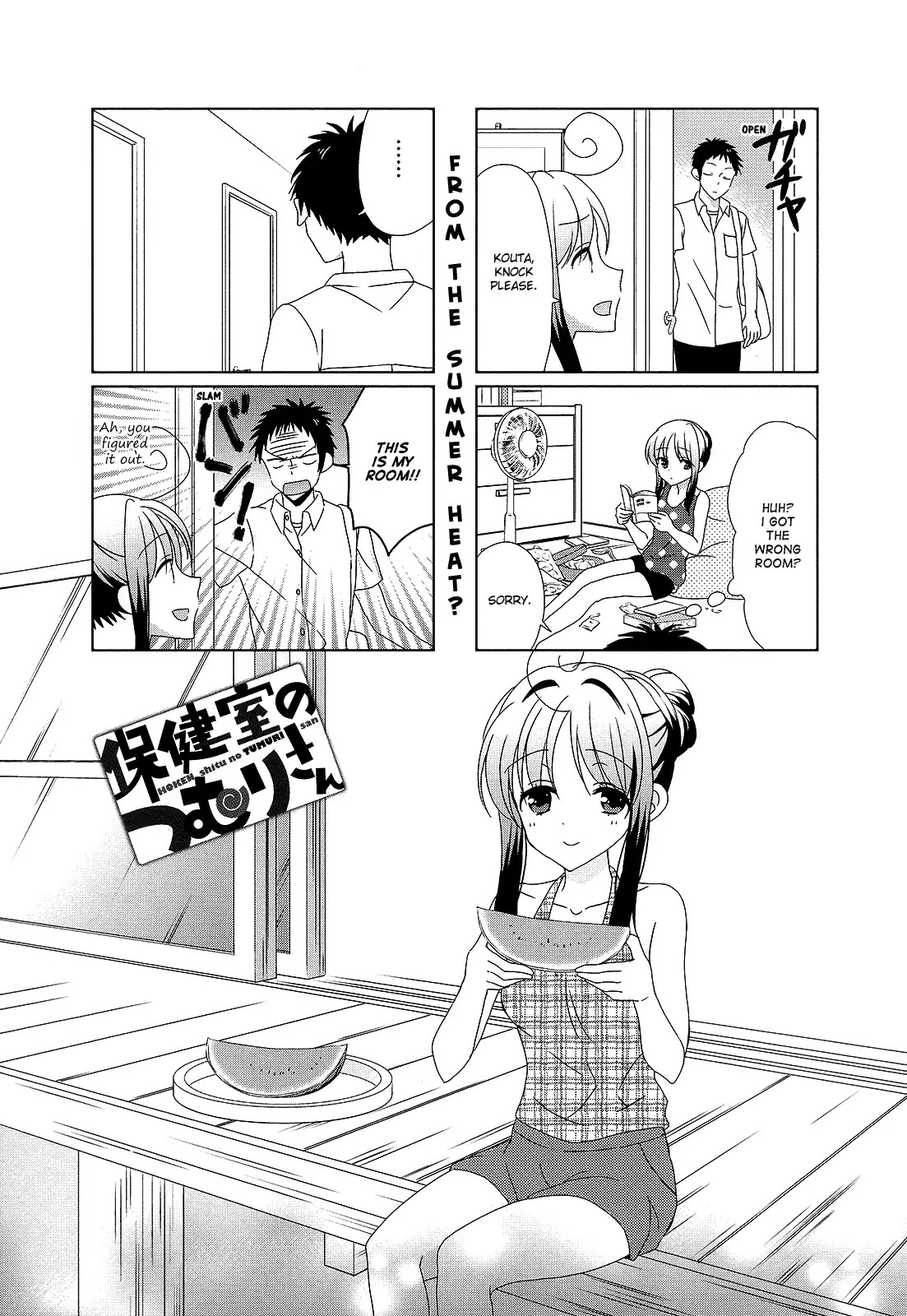 Hokenshitsu no Tsumuri-san Chapter 24 page 1 - Chapter 24