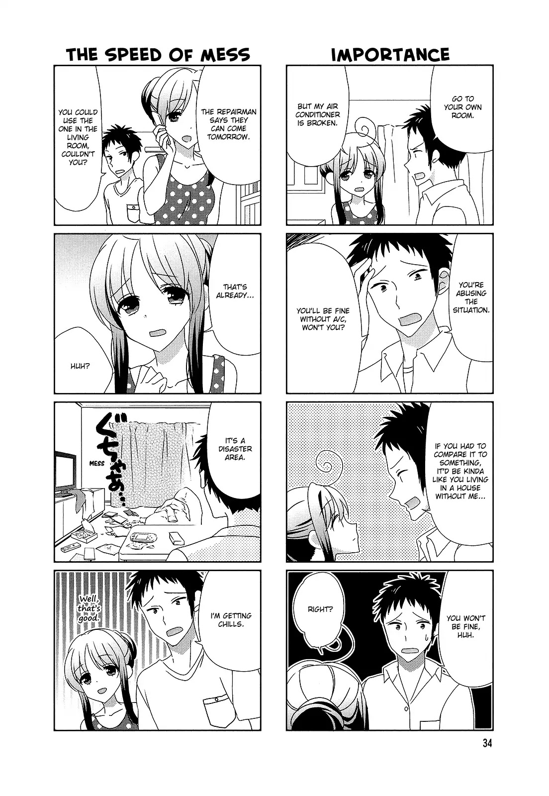 Hokenshitsu no Tsumuri-san Chapter 24 page 2 - Chapter 24