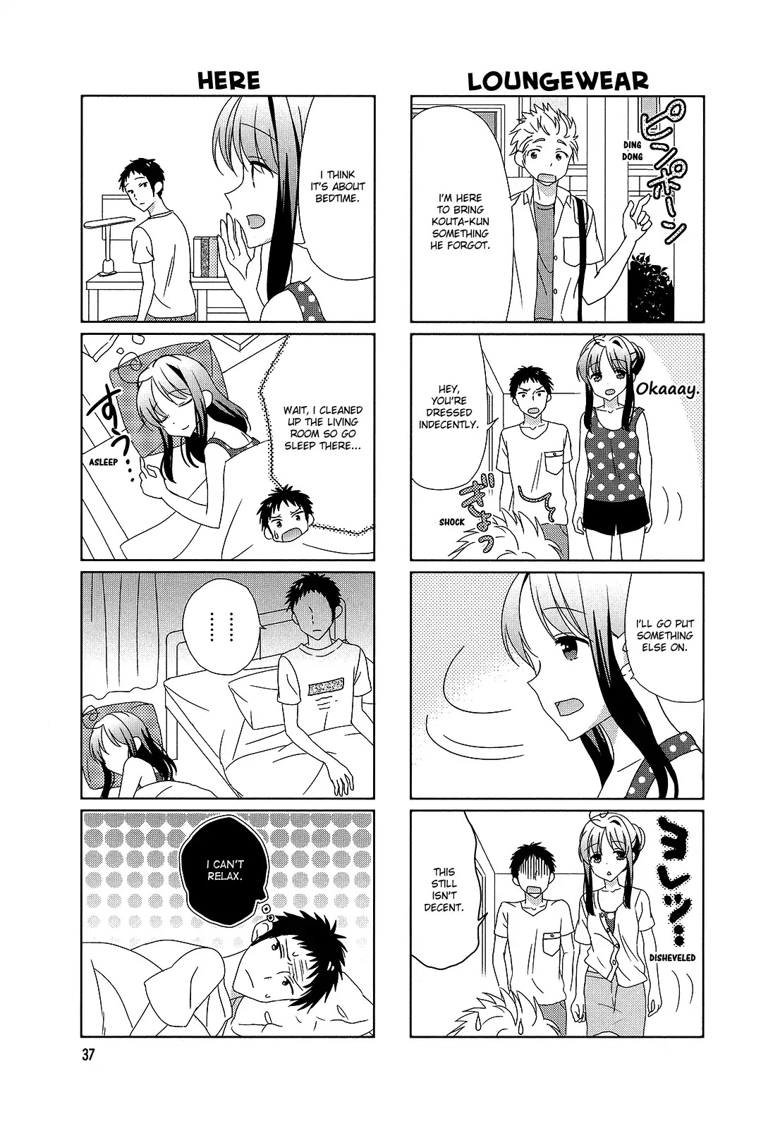 Hokenshitsu no Tsumuri-san Chapter 24 page 5 - Chapter 24