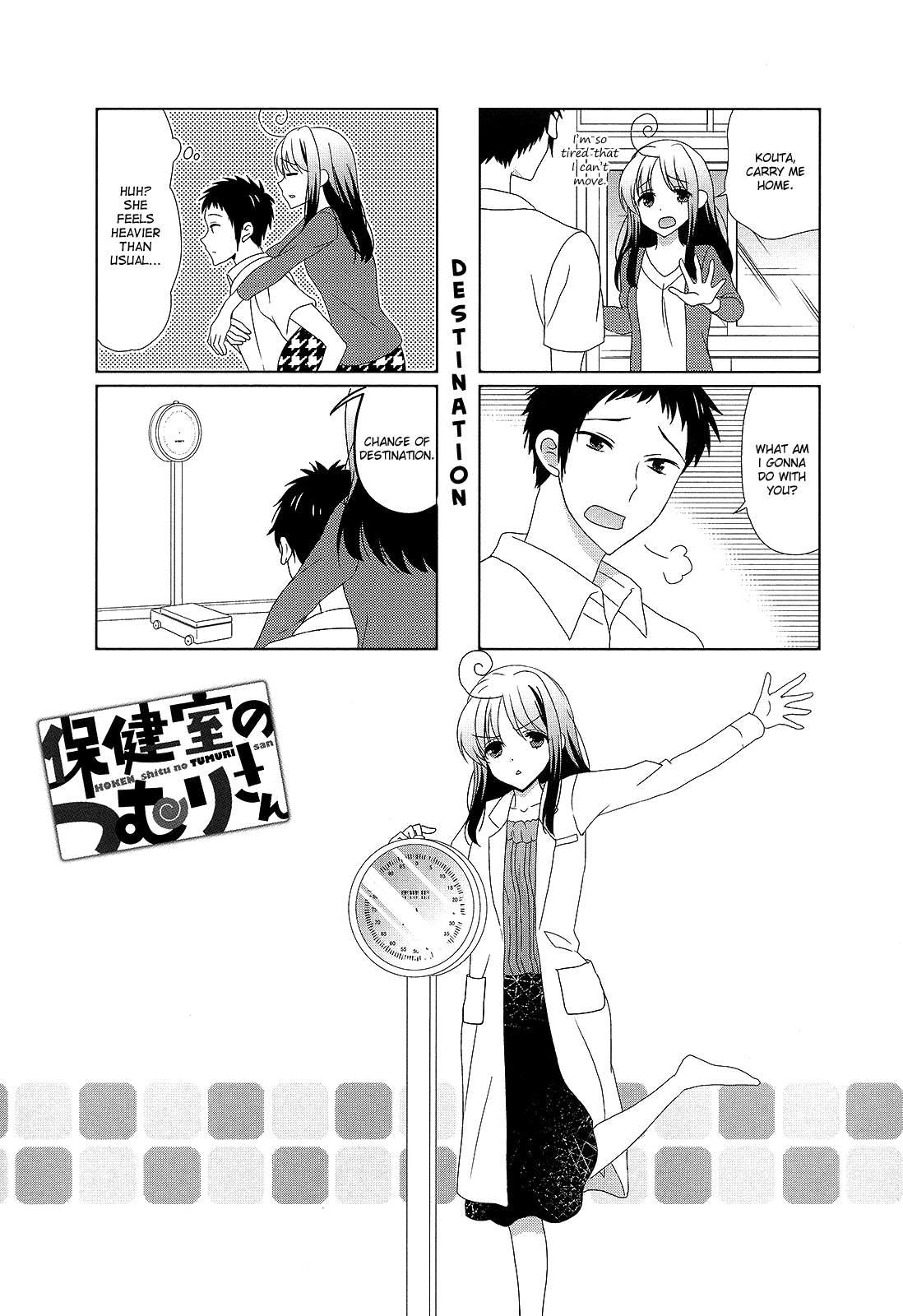 Hokenshitsu no Tsumuri-san Chapter 25 page 1 - Chapter 25
