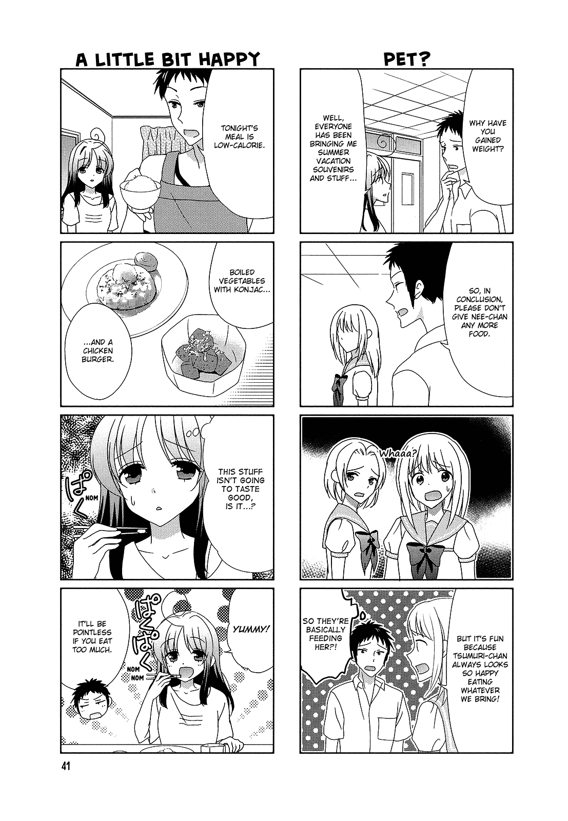 Hokenshitsu no Tsumuri-san Chapter 25 page 3 - Chapter 25