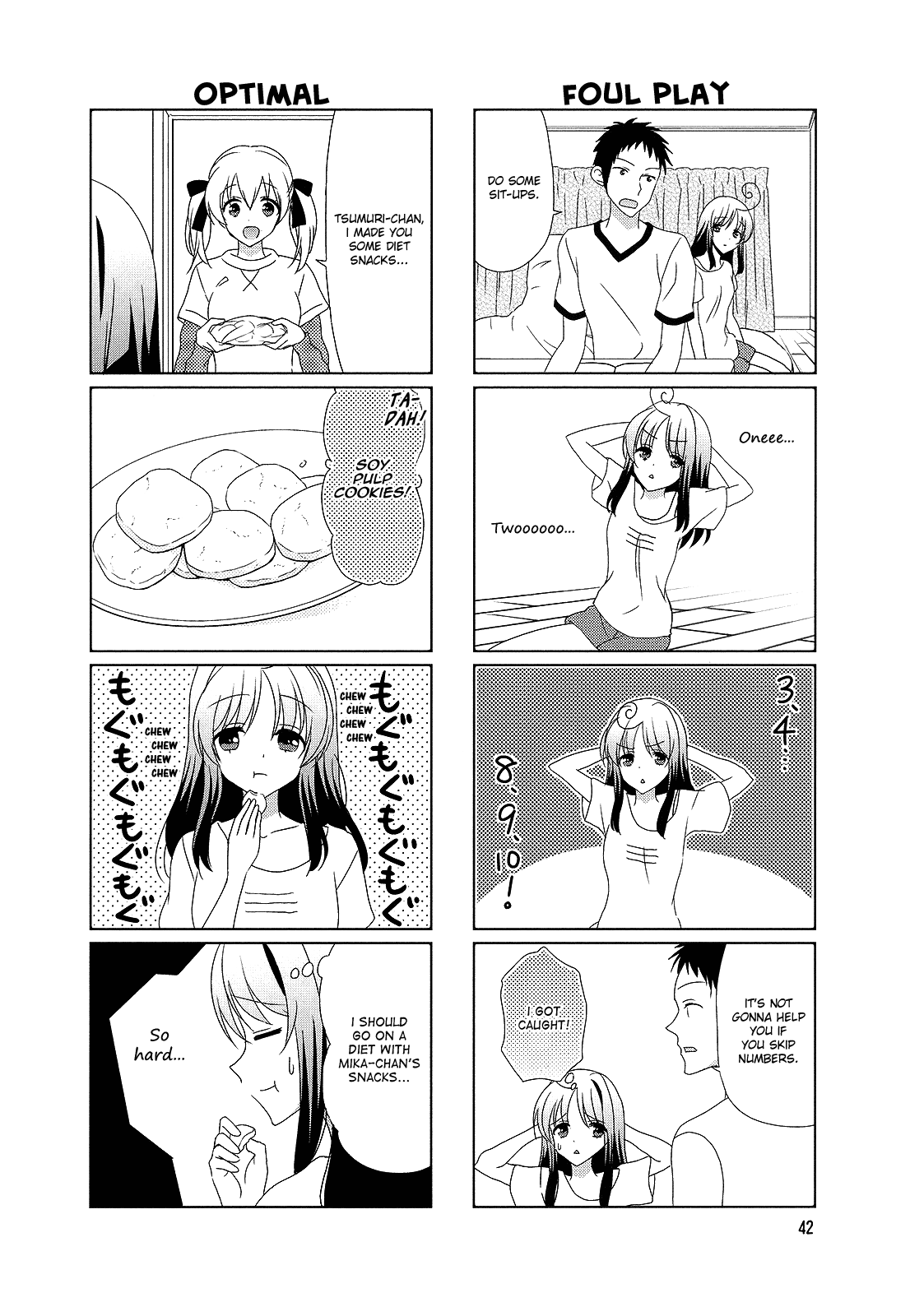 Hokenshitsu no Tsumuri-san Chapter 25 page 4 - Chapter 25