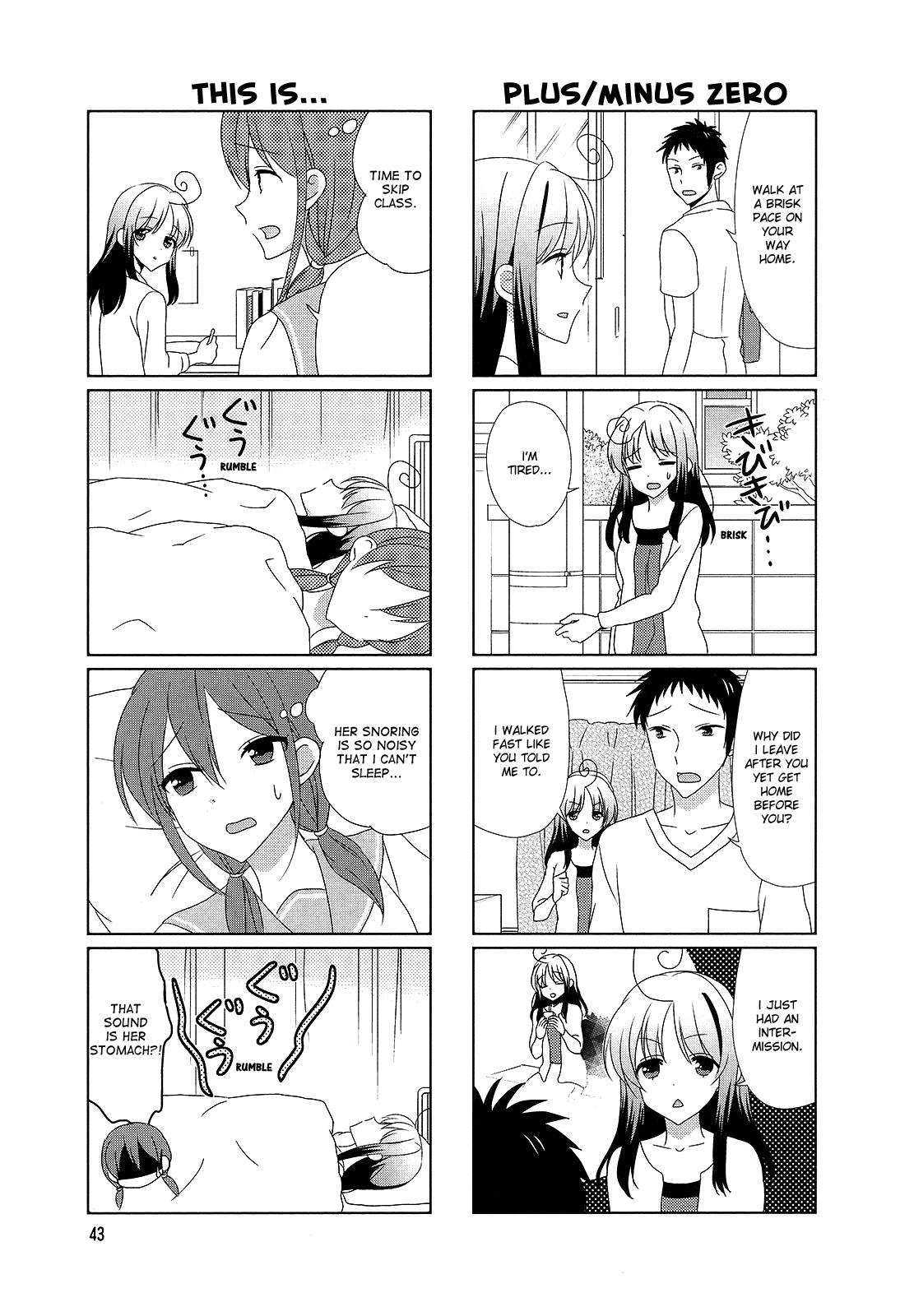 Hokenshitsu no Tsumuri-san Chapter 25 page 5 - Chapter 25