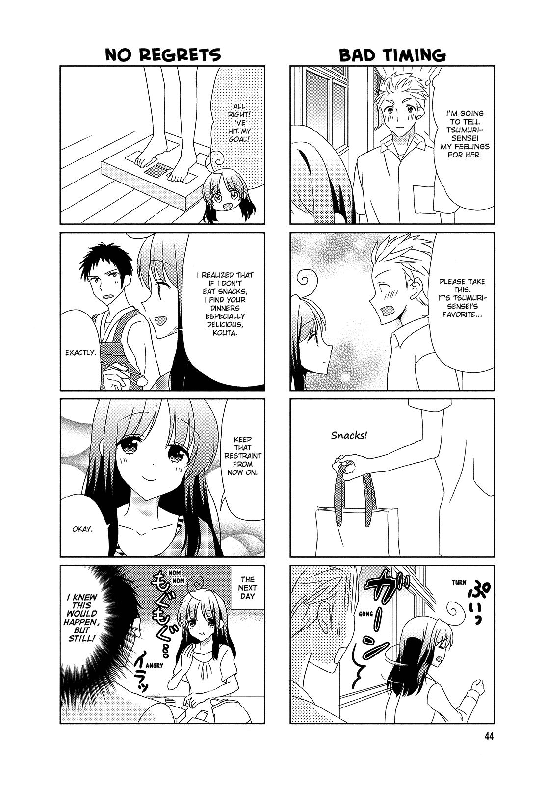 Hokenshitsu no Tsumuri-san Chapter 25 page 6 - Chapter 25