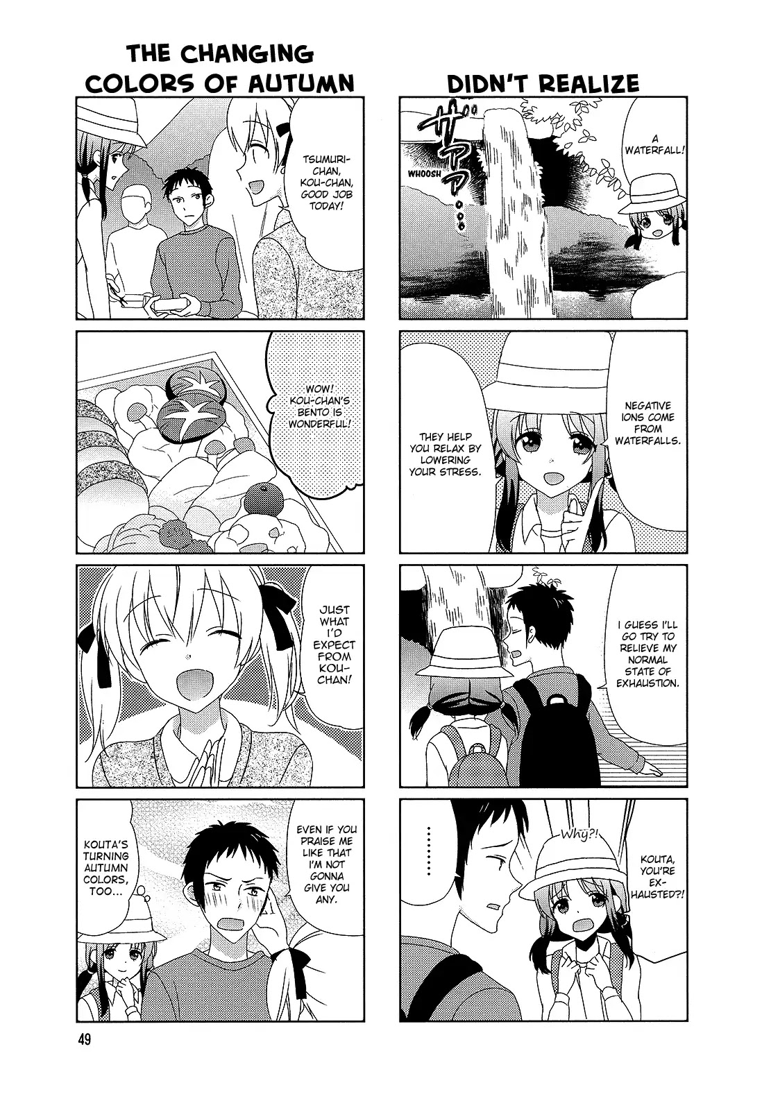 Hokenshitsu no Tsumuri-san Chapter 26 page 5 - Chapter 26