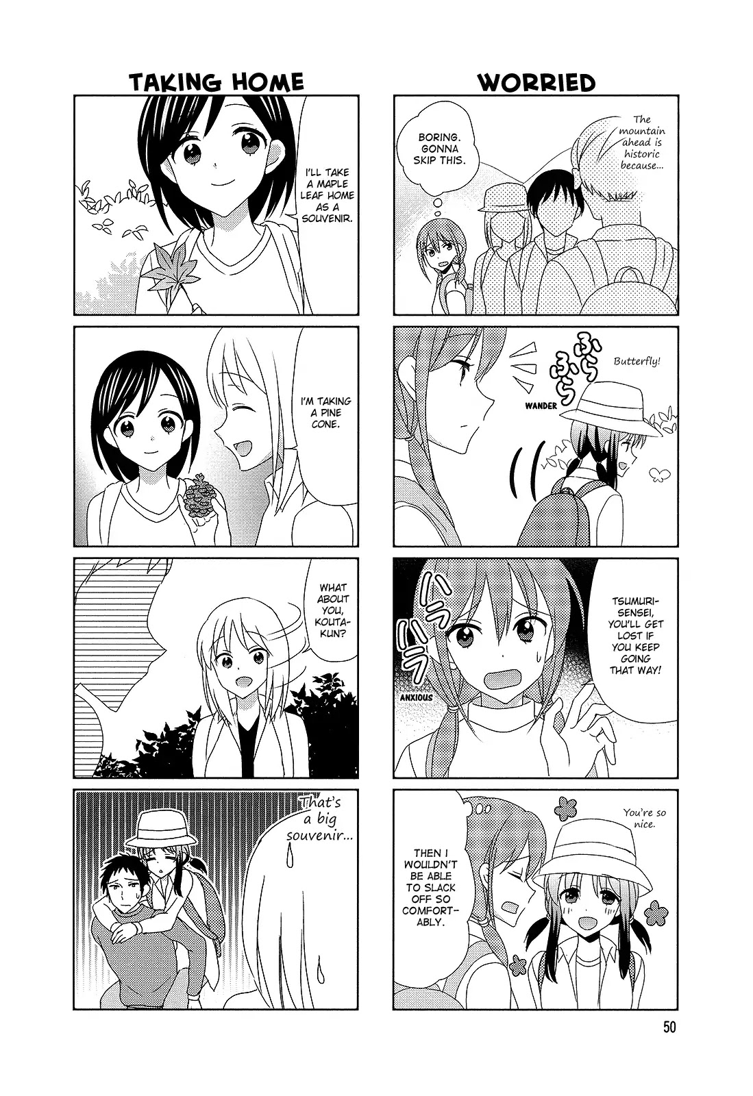 Hokenshitsu no Tsumuri-san Chapter 26 page 6 - Chapter 26