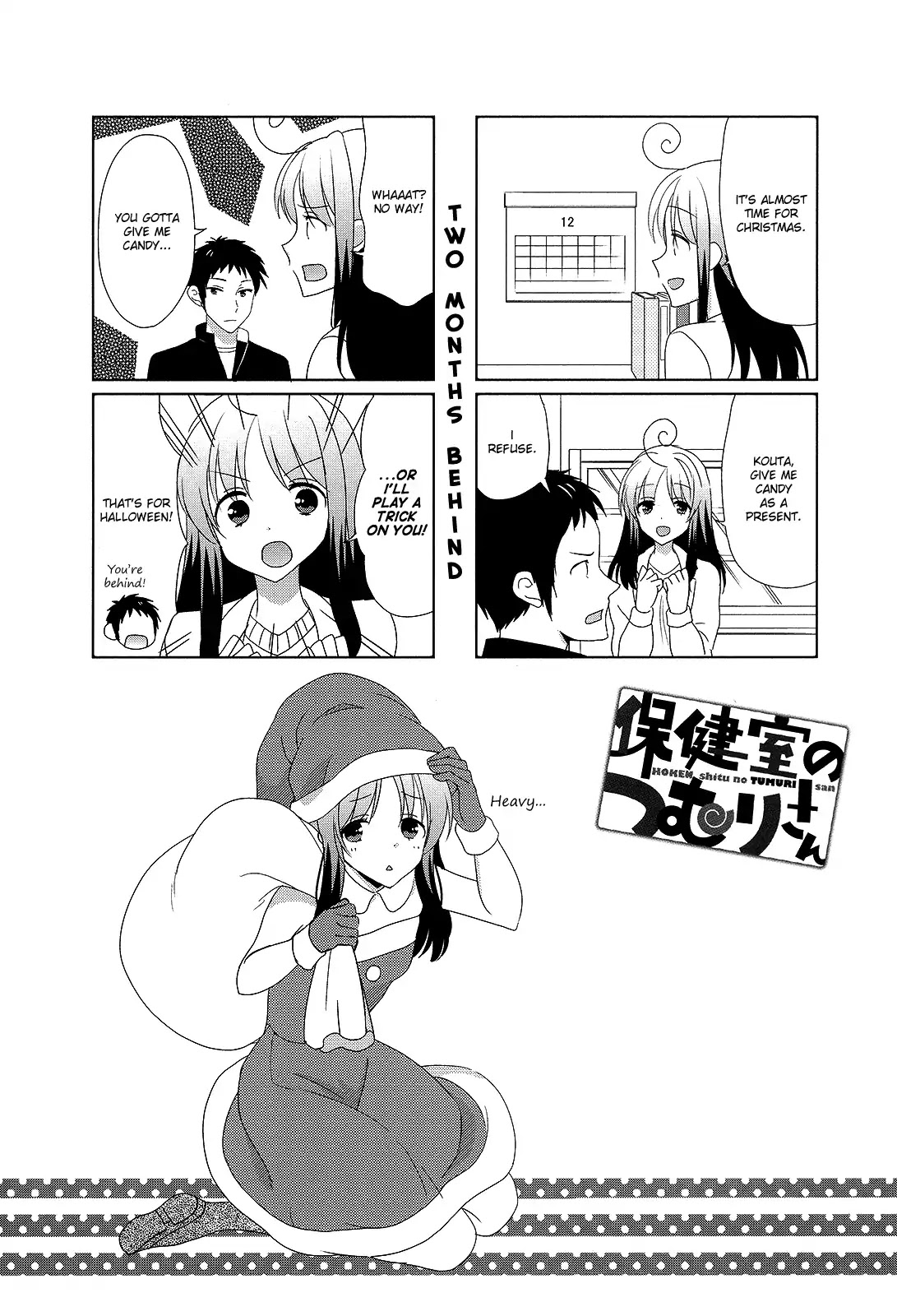 Hokenshitsu no Tsumuri-san Chapter 27 page 1 - Chapter 27
