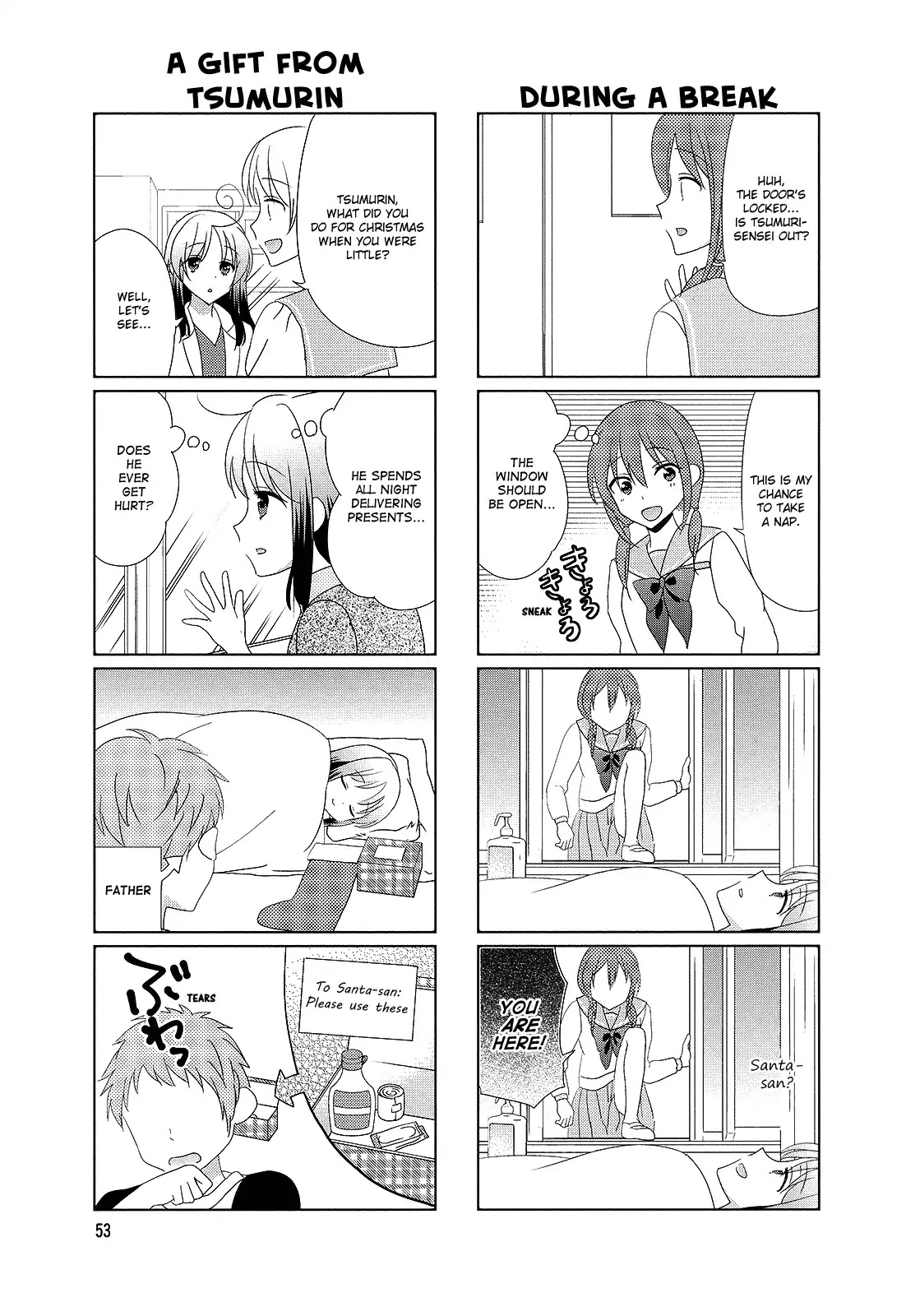 Hokenshitsu no Tsumuri-san Chapter 27 page 3 - Chapter 27