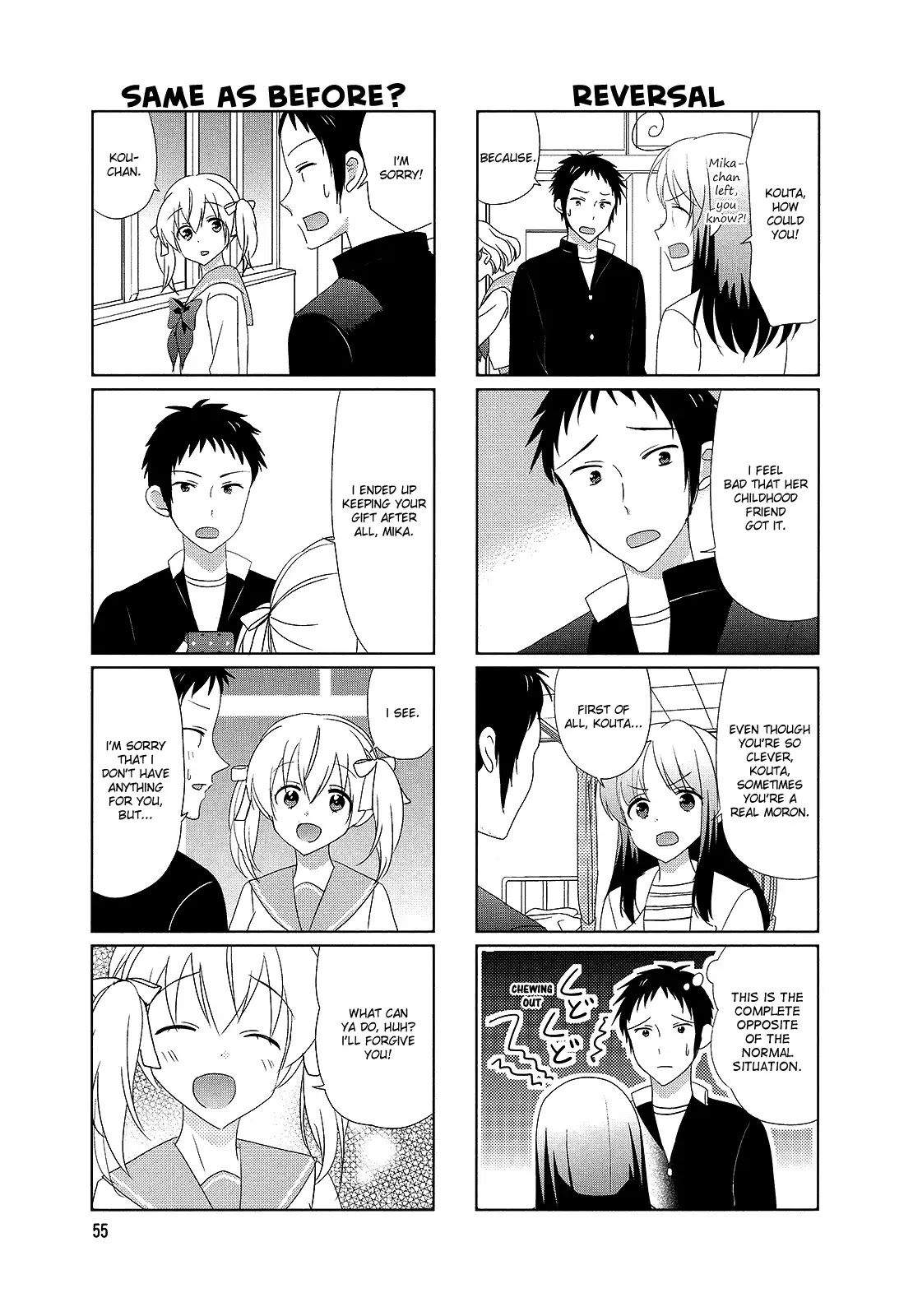 Hokenshitsu no Tsumuri-san Chapter 27 page 5 - Chapter 27