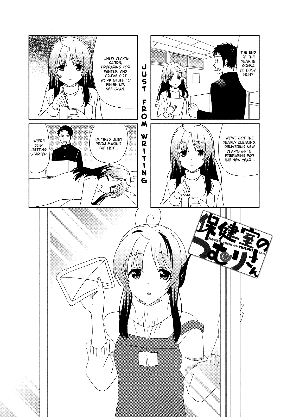 Hokenshitsu no Tsumuri-san Chapter 28 page 1 - Chapter 28