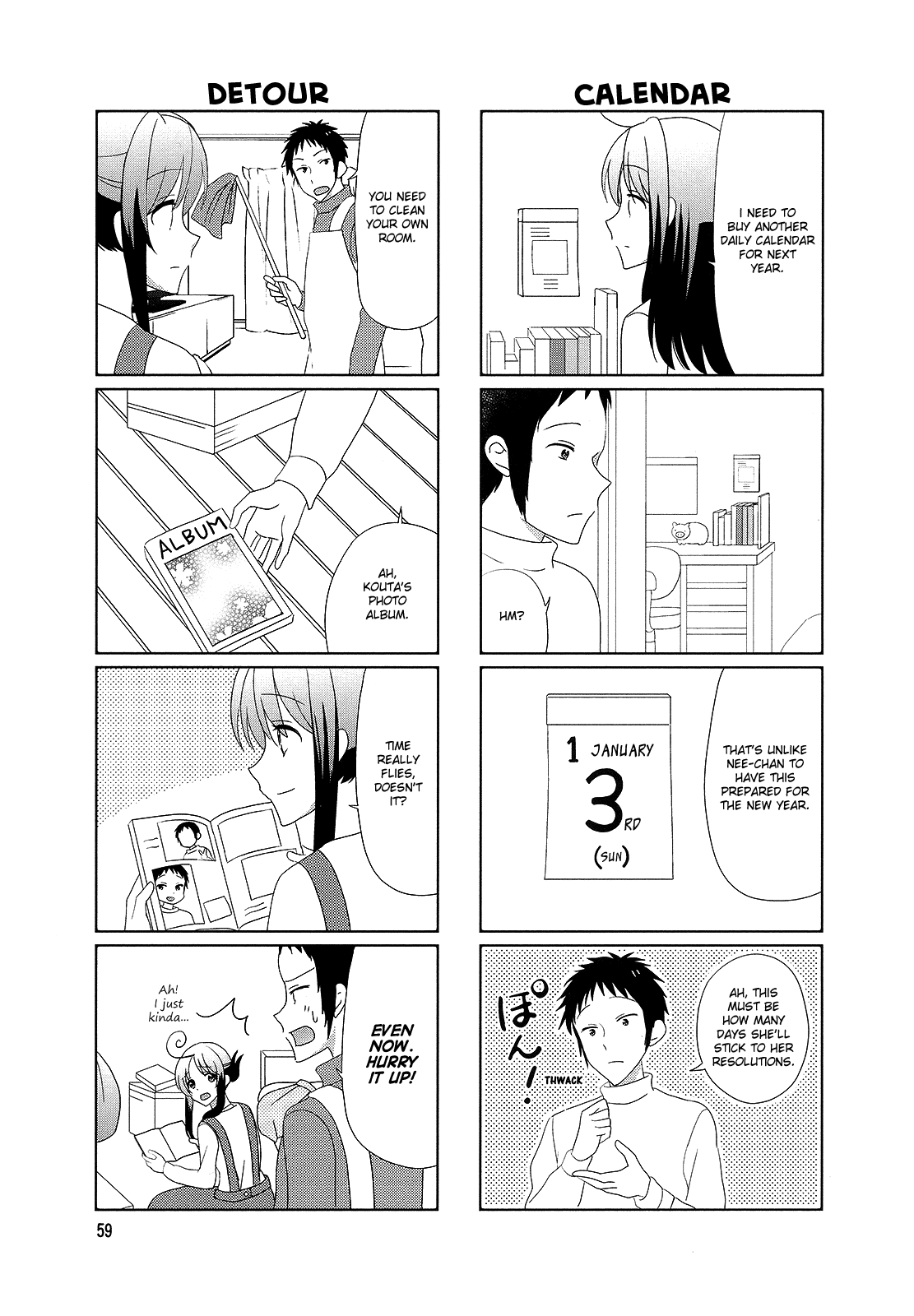 Hokenshitsu no Tsumuri-san Chapter 28 page 3 - Chapter 28