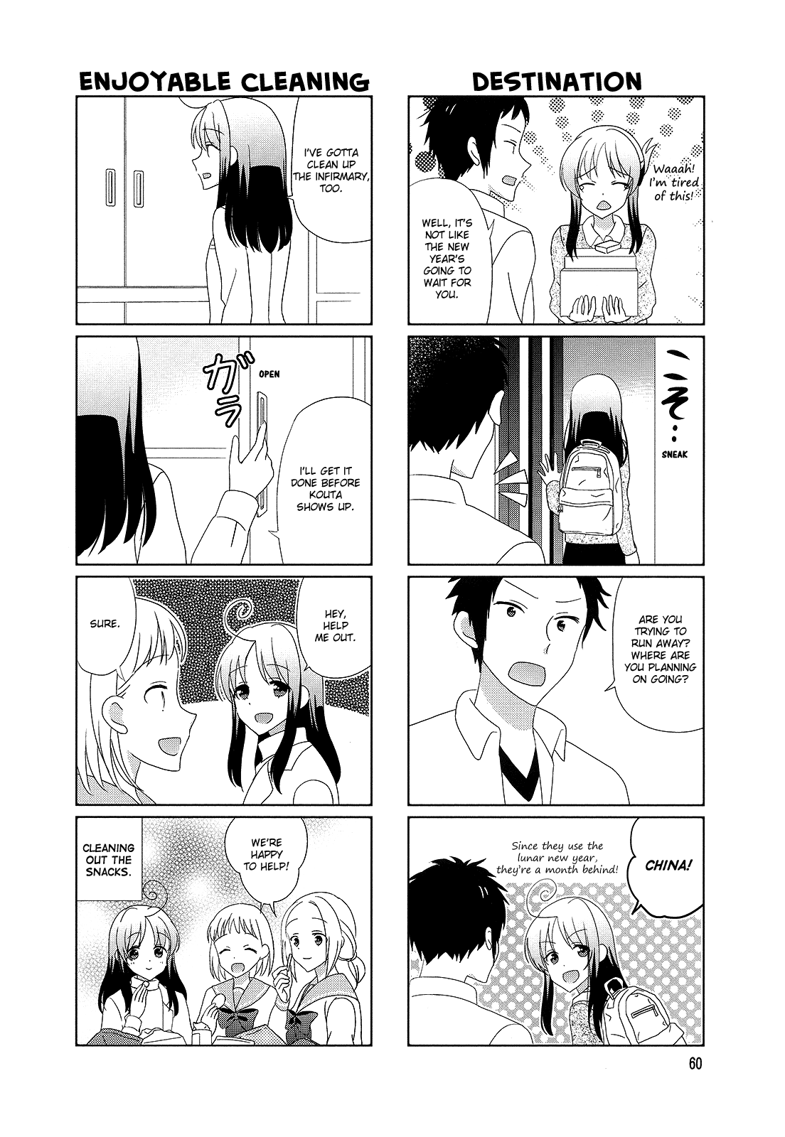 Hokenshitsu no Tsumuri-san Chapter 28 page 4 - Chapter 28